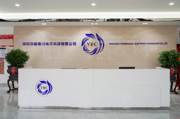 毅榮川公司前臺.png 毅榮川公司前臺.png