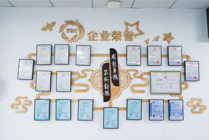 毅榮川產(chǎn)品認(rèn)證.png 毅榮川產(chǎn)品認(rèn)證.png